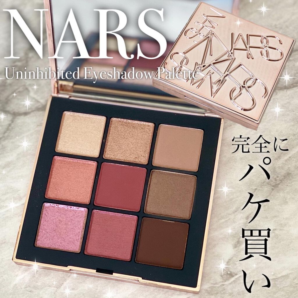 KAPI on LIPS 「◆NARSアンインヒビテッドアイシャドウパレット@narsco..」(1枚目)