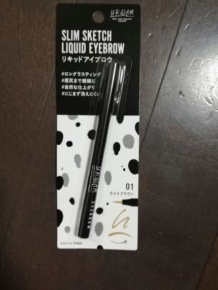 リキッドアイブロウ/U R GLAM/リキッドアイブロウを使ったクチコミ(1枚目)