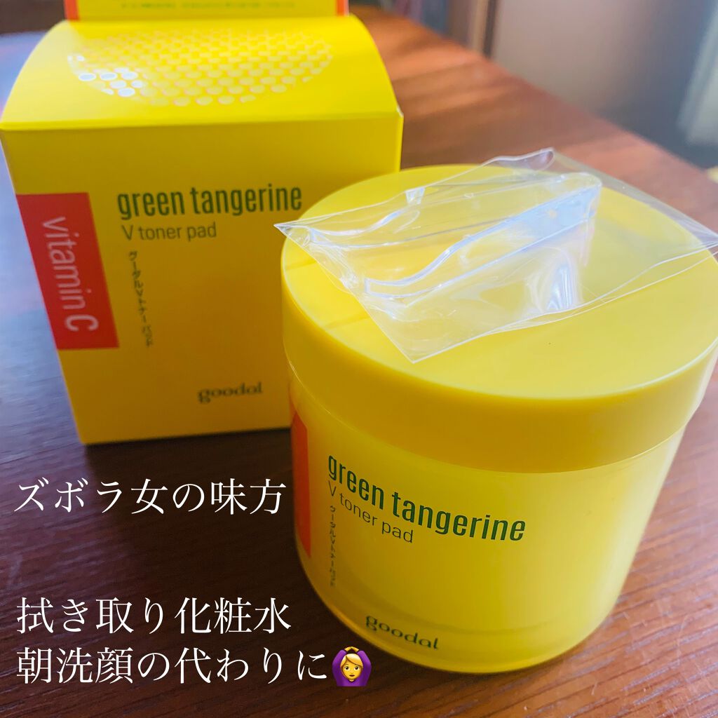 グリーンタンジェリン ビタCダークスポットケアパッド/goodal/トナーパッドを使ったクチコミ(1枚目)