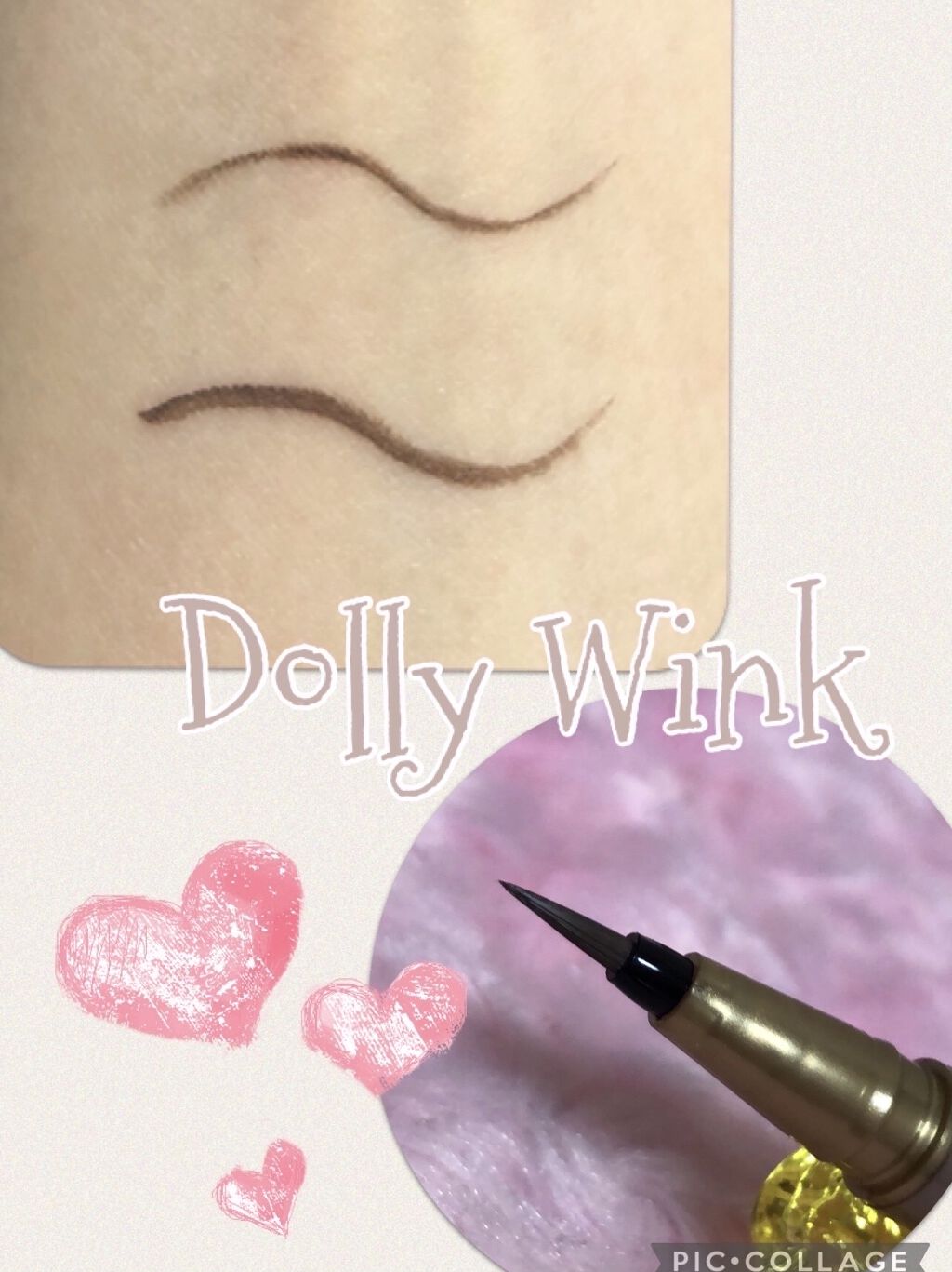 マイベストライナー グレージュ/ドーリーウインク/リキッドアイライナーを使ったクチコミ（2枚目）