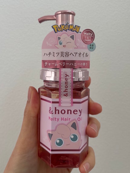 メルティモイストリペア ヘアオイル3.0 /プリン/&honey/ヘアオイルを使ったクチコミ(1枚目)