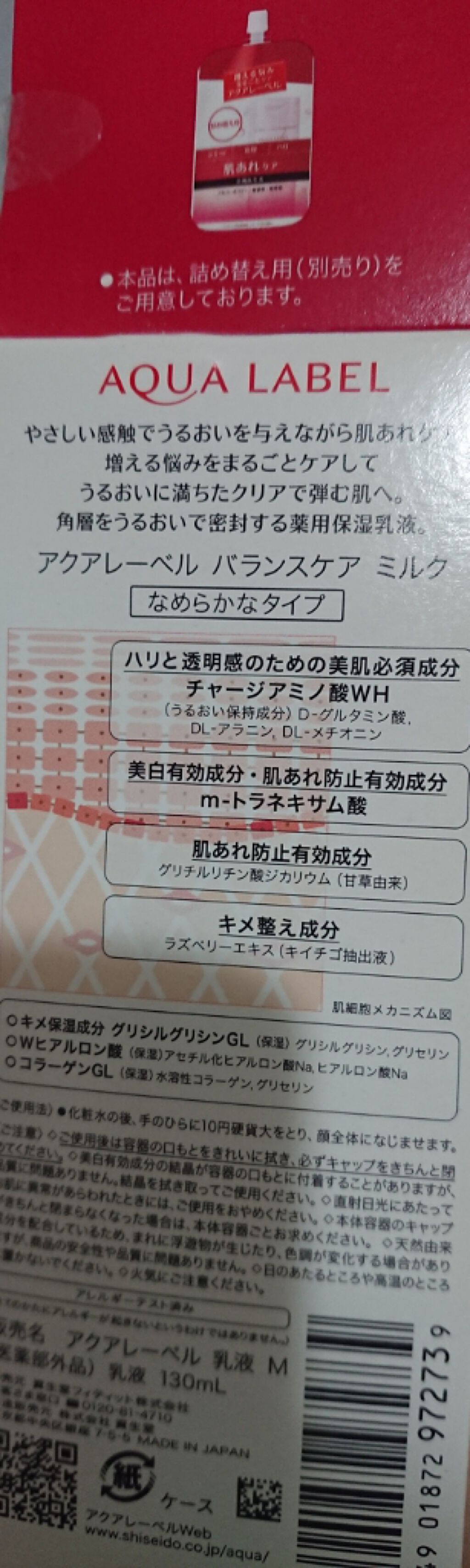 薬用Wホワイトエッセンス/透明白肌/美容液を使ったクチコミ(4枚目)