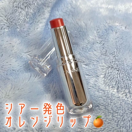 ラスティンググロスリップ/CEZANNE/口紅を使ったクチコミ(1枚目)