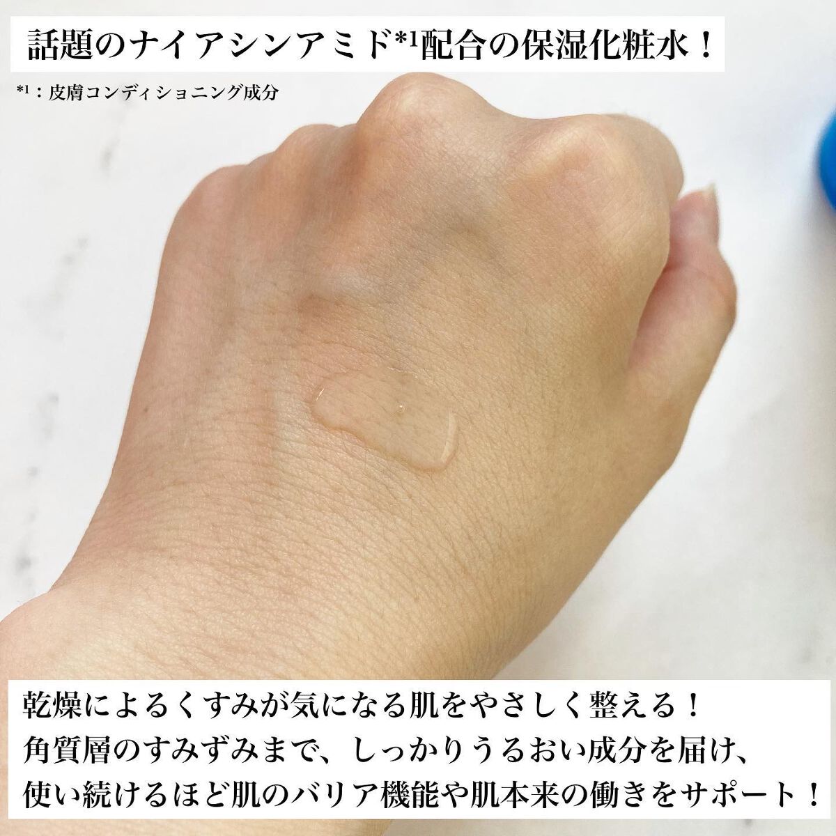 イドラビオ エッセンスローション/ビオデルマ/化粧水を使ったクチコミ（2枚目）