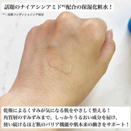 イドラビオ エッセンスローション/ビオデルマ/化粧水を使ったクチコミ(2枚目)