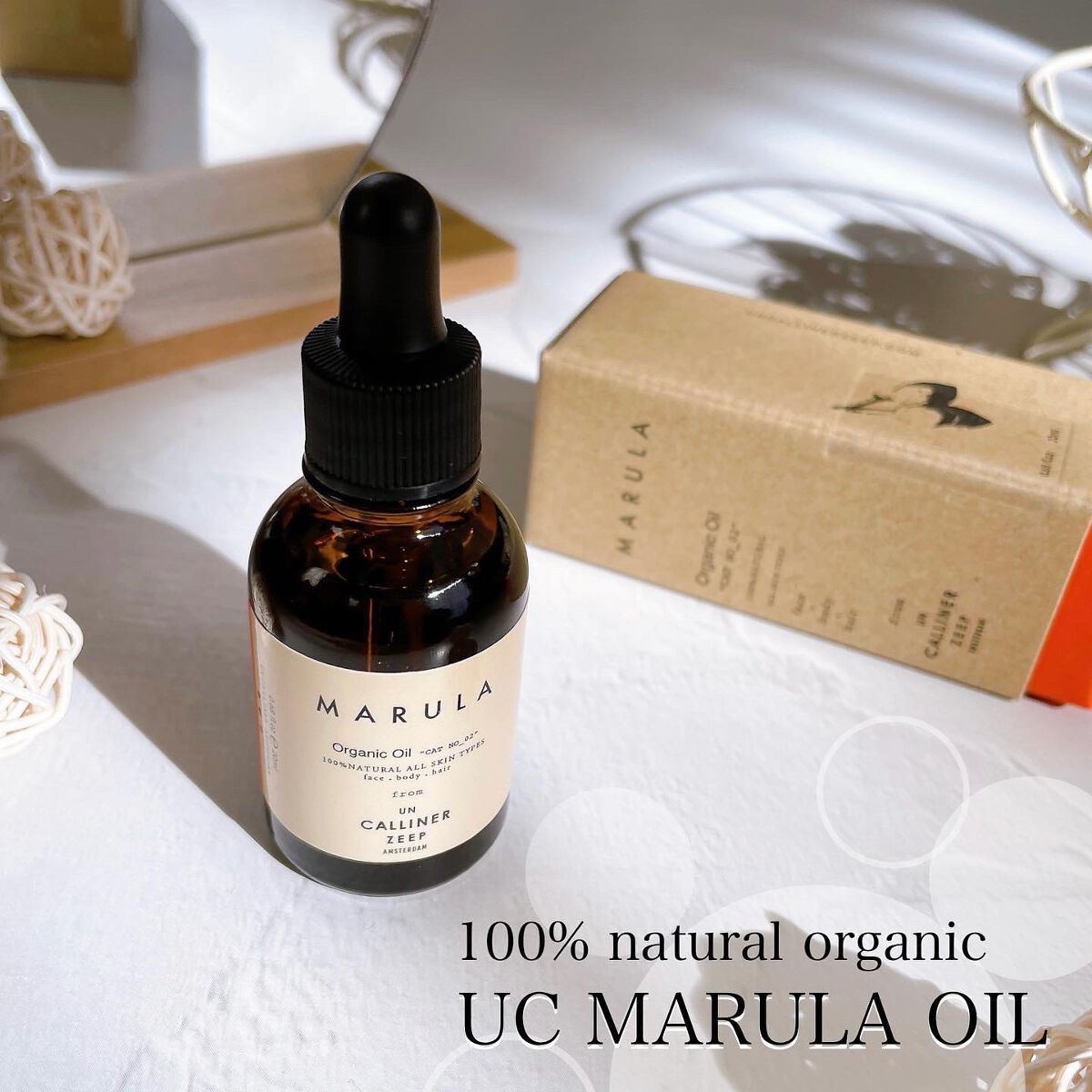 けっぴー♡フォロバ100 on LIPS 「𓆸𓂃純度100%のケアオイル𓂃UNCALLINERZEEP..」(1枚目)