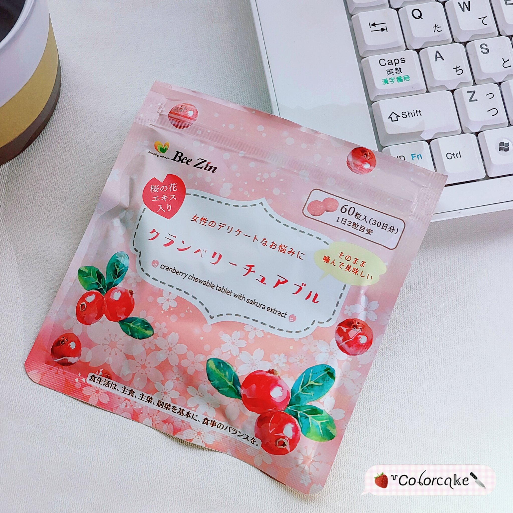 クランベリーチュアブル/Bee Zin/健康サプリメントを使ったクチコミ（1枚目）