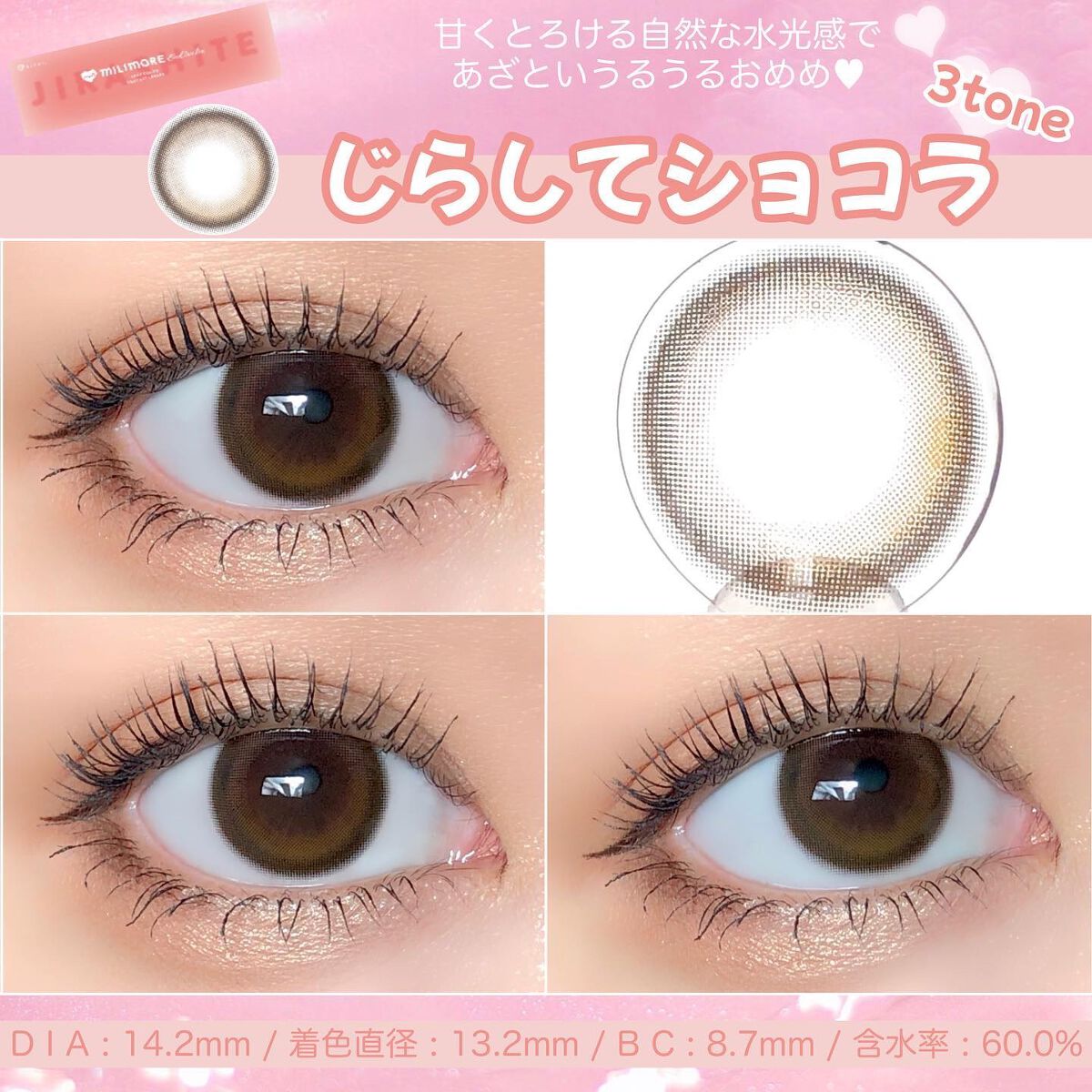 エバーカラーワンデーミリモア/エバーカラー/ワンデー(1DAY)カラコンを使ったクチコミ(5枚目)