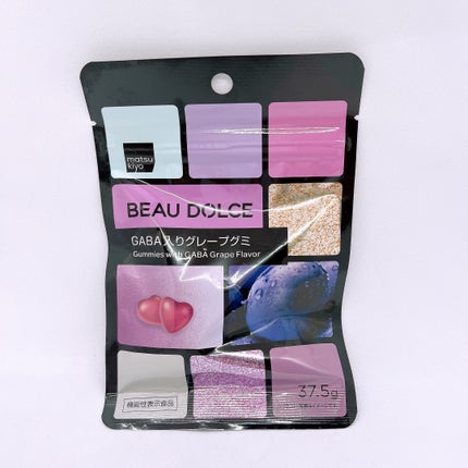 GABA入りグミ/ボウドルチェ/その他を使ったクチコミ(1枚目)