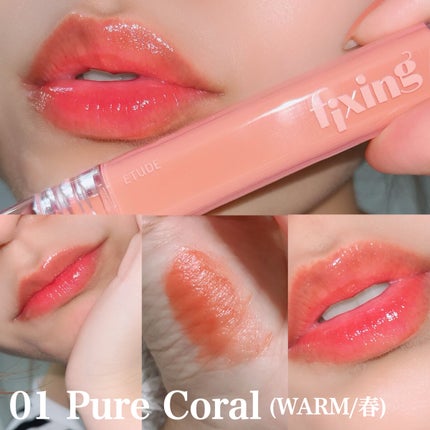 グロウ フィクシングティント/ETUDE/リップティントを使ったクチコミ(4枚目)