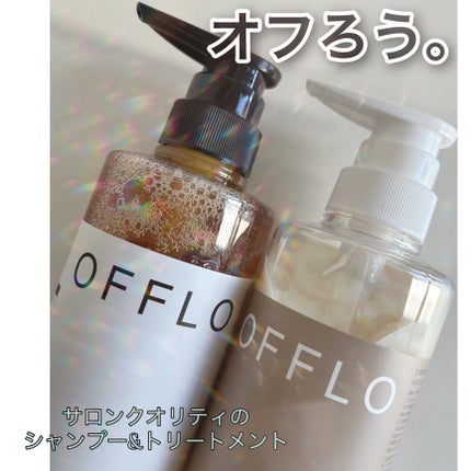 OFFLO リセット モイスチャー シャンプー/トリートメント/OFFLO/市販シャンプーを使ったクチコミ(1枚目)