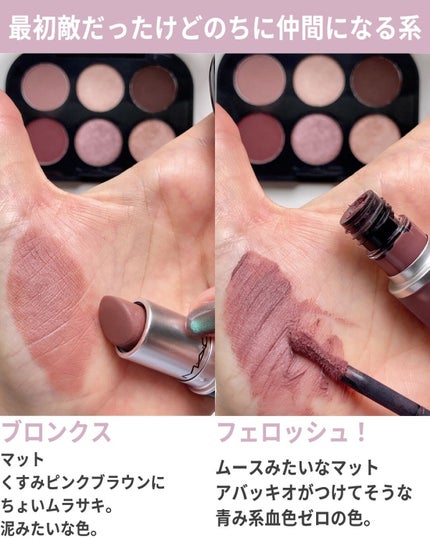 リップスティック/M・A・C/口紅を使ったクチコミ(7枚目)