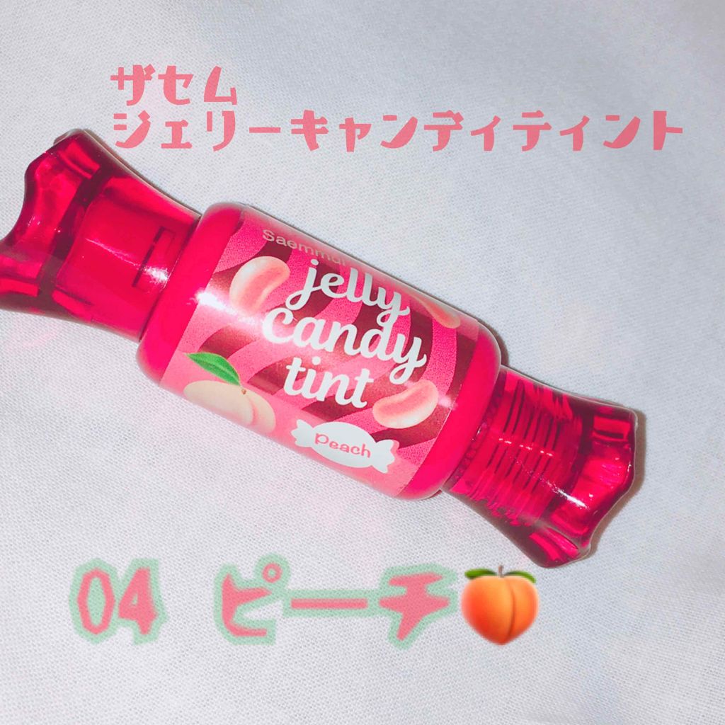 ジェリー キャンディー ティント/the SAEM/リップティントを使ったクチコミ（2枚目）
