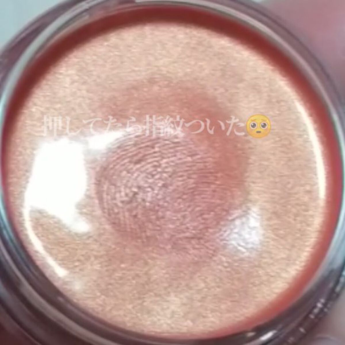 美容液ケアアイシャドウ/Borica/ジェル・クリームアイシャドウを使ったクチコミ（3枚目）