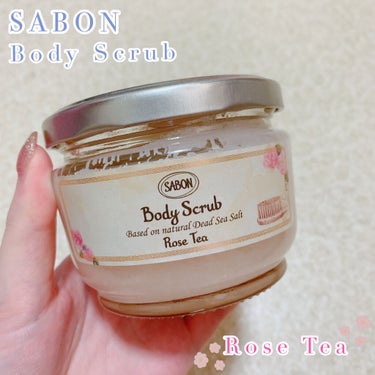 SABON
Body Scrub 
Rose Tea🌼


大人気SABONのボディースクラブを使ってみました💕

購入時に色々な香りがあり悩んだ結果今回はRoseTeaの香りにしました🌹✨
見た目もピ