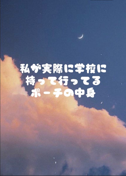 バファリン ルナJ(医薬品)/バファリン/その他を使ったクチコミ(1枚目)