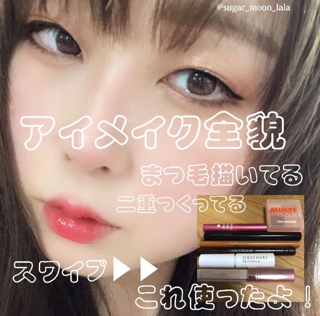 アヴァンセ ジョリ･エ ジョリ･エ ティントリップ チェリー/アヴァンセ/リップティントを使ったクチコミ（1枚目）