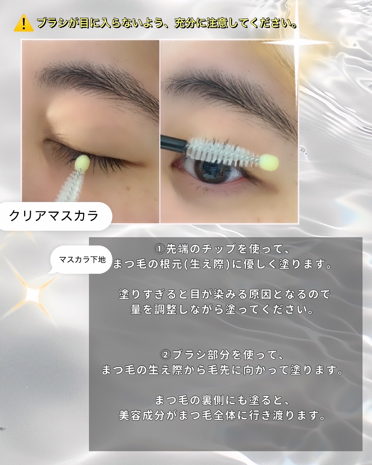 MABAYUKI/MABAYUKI/まつげ美容液を使ったクチコミ（2枚目）