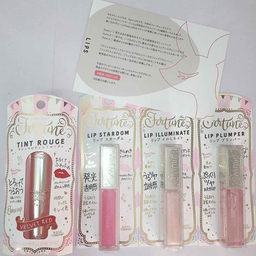 マシュマロティントルージュ/フォーチュン/リップティントを使ったクチコミ（1枚目）