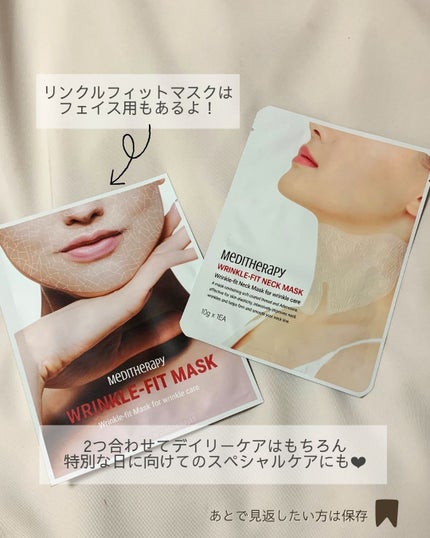 リンクルフィットマスク+ニードルローラー/MEDITHERAPY/美顔器・マッサージを使ったクチコミ(8枚目)