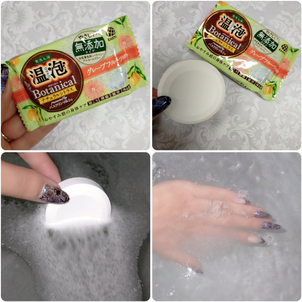 ボタニカル ナチュラルシトラス/温泡/炭酸系入浴剤を使ったクチコミ（2枚目）