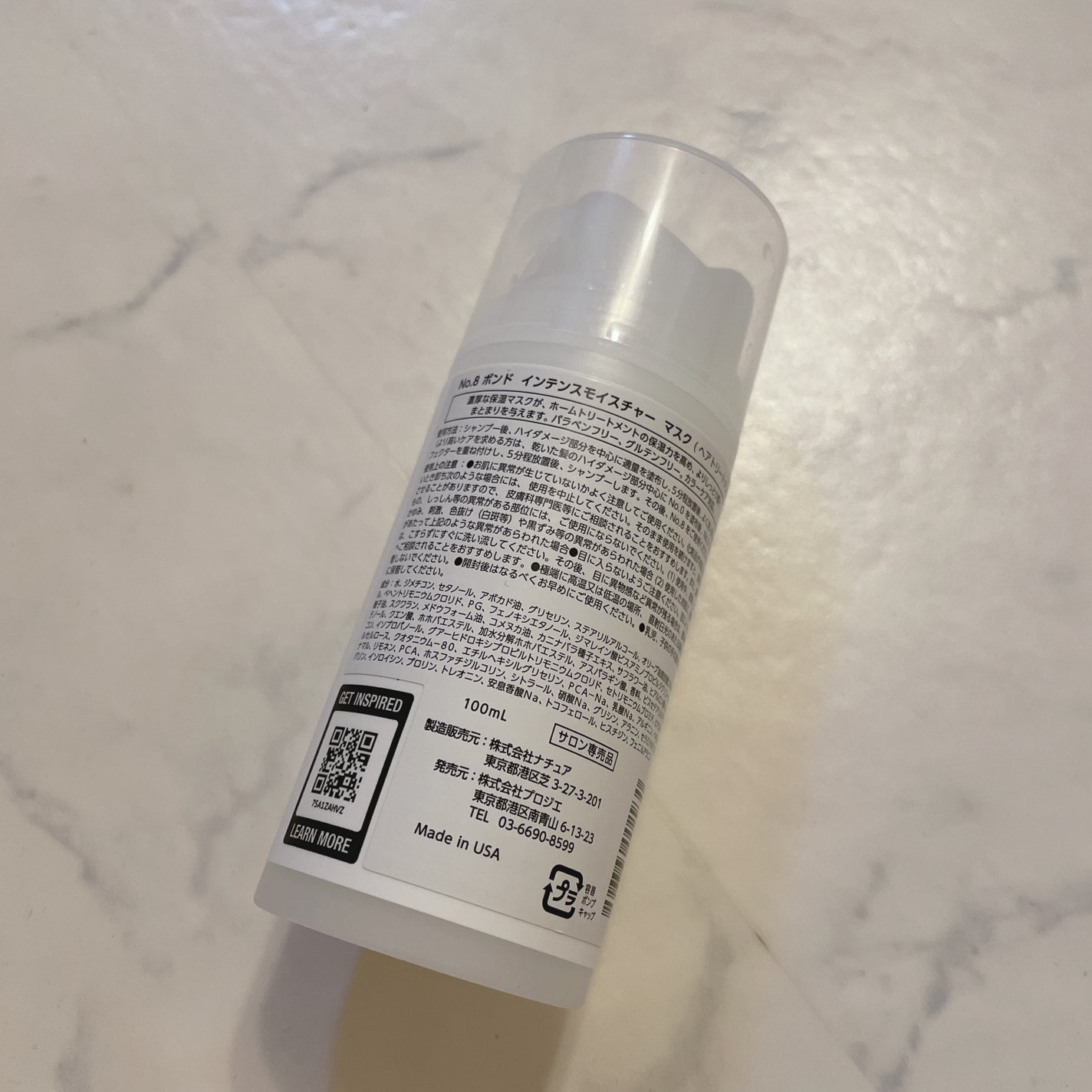 No.8/オラプレックス/洗い流すヘアトリートメントを使ったクチコミ(2枚目)