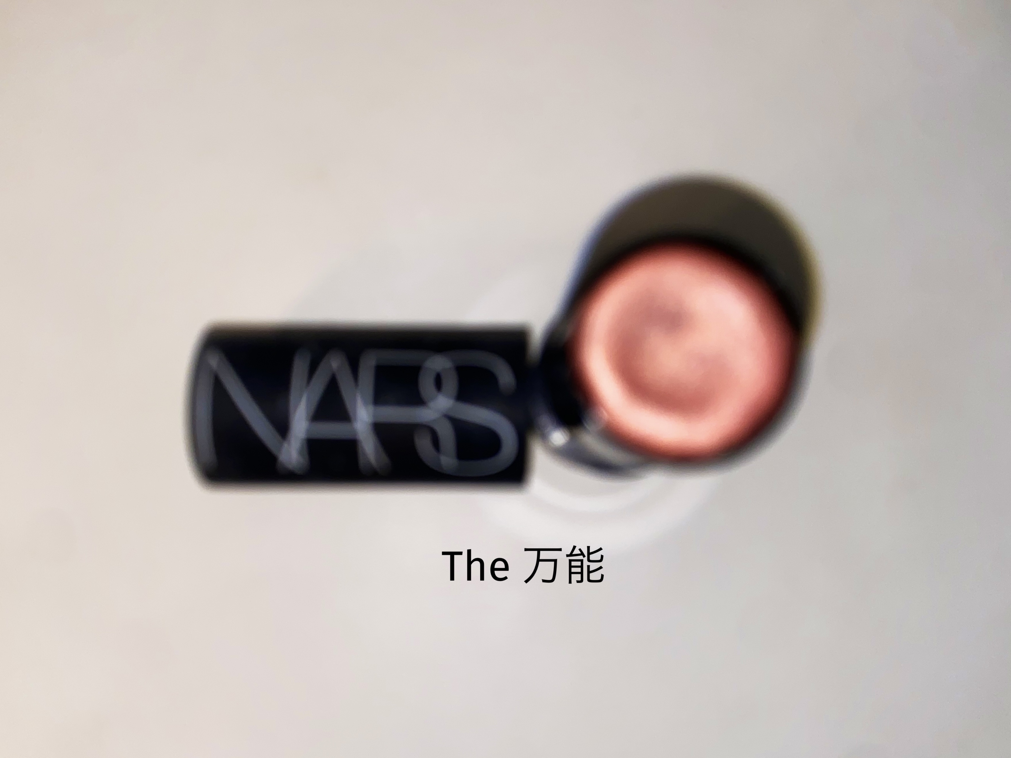 ザ マルティプル / NARSの口コミ | おすすめ順 | 167件 （2ページ目