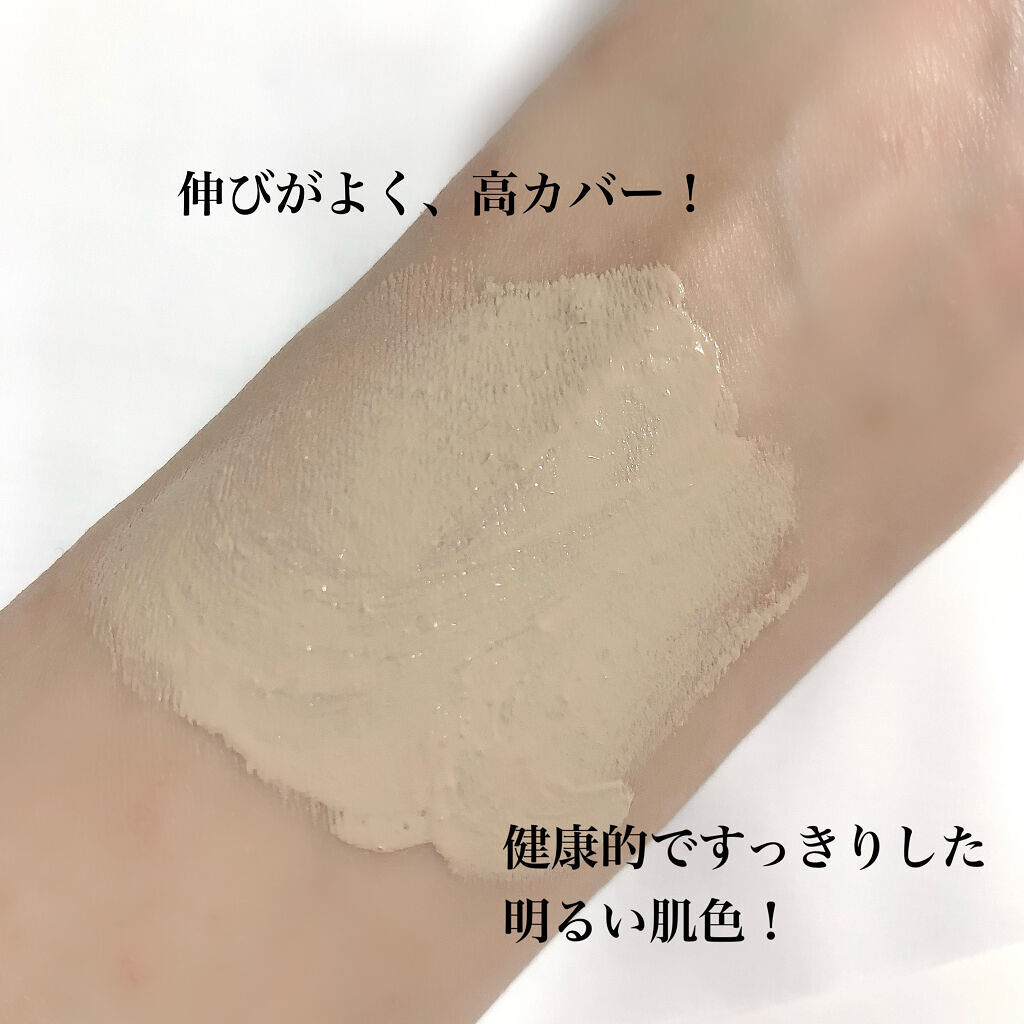 パーフェクトHDファンデーション Mナチュラル02/COSCOS/リキッドファンデーションを使ったクチコミ（3枚目）