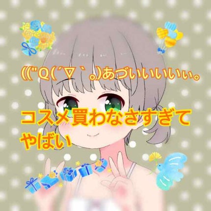 U R GLAM UR GLAM NATURAL POWDERのクチコミ「久し振りの投稿です❄️🍧🍉🍨🍦❄️
⸜(*ˊᗜˋ*)⸝Summer!!
あついです。
次.....」(1枚目)