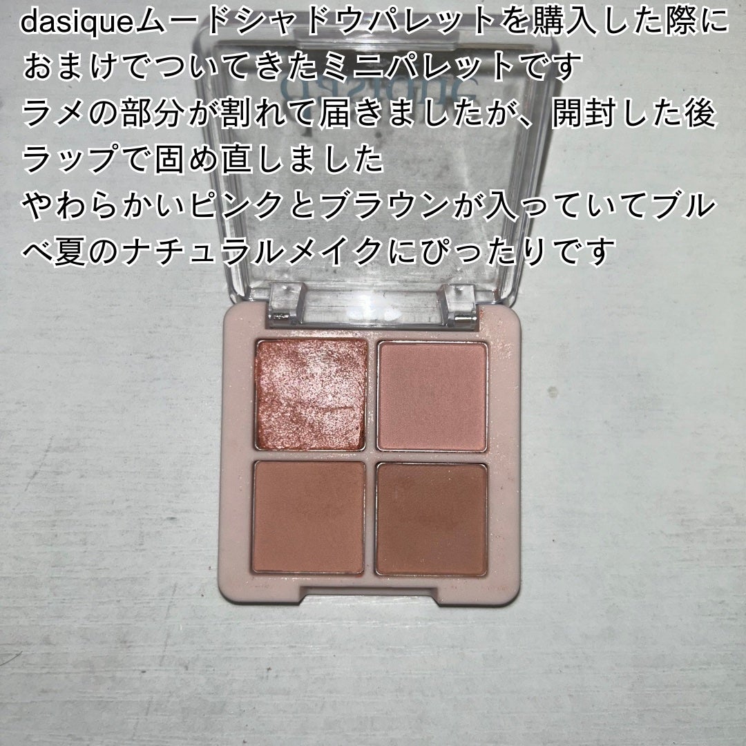 クイックラッシュカーラー/キャンメイク/マスカラ下地を使ったクチコミ(2枚目)