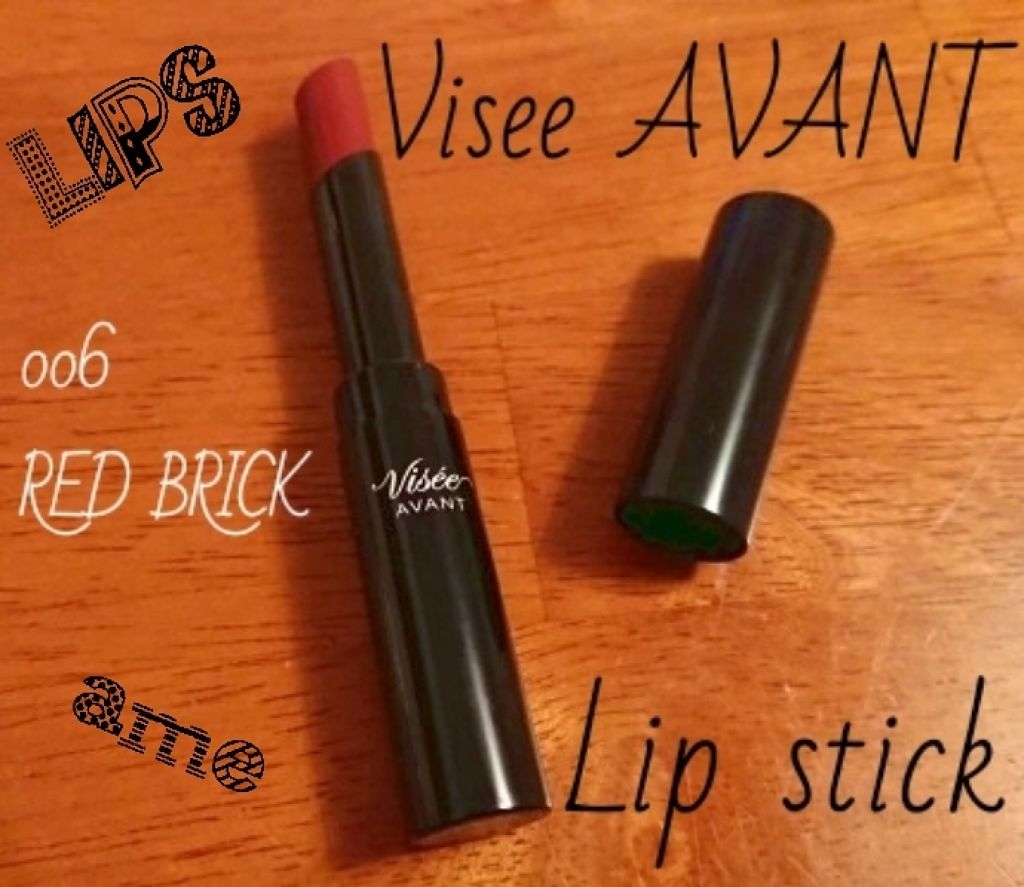 ヴィセ アヴァン リップスティック/Visée/口紅を使ったクチコミ(2枚目)