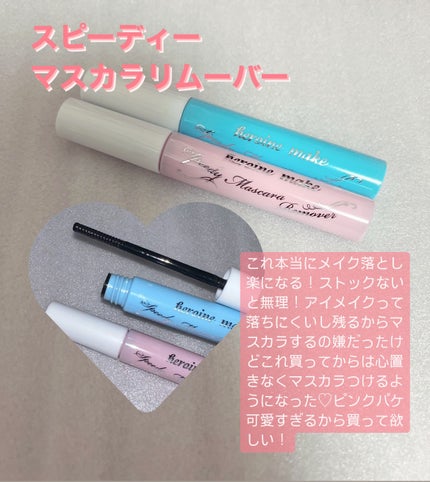 ボリューム&カールマスカラ アドバンストフィルム/ヒロインメイク/マスカラを使ったクチコミ(5枚目)