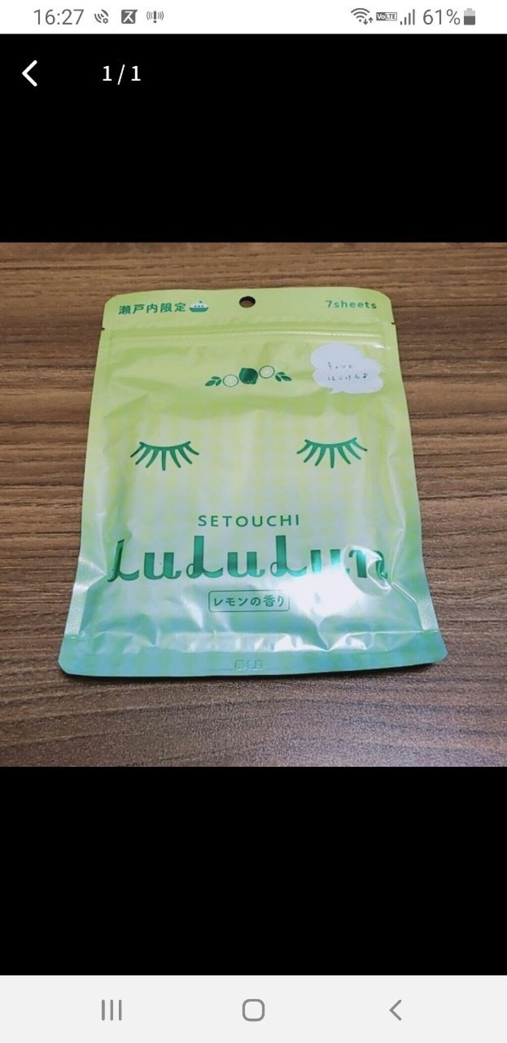 お米のマスク/毛穴撫子/シートマスク・パックを使ったクチコミ(3枚目)