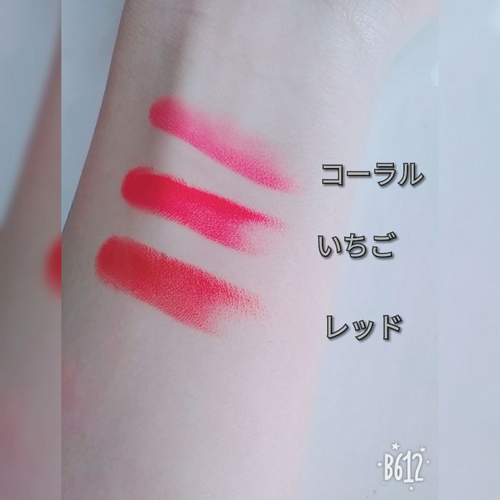 カンコレ マットリップスティック/DAISO/口紅を使ったクチコミ（2枚目）