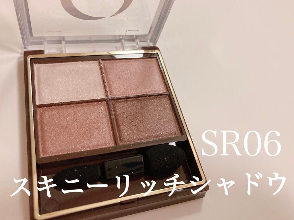 スキニーリッチシャドウ/excel/アイシャドウパレットを使ったクチコミ(1枚目)