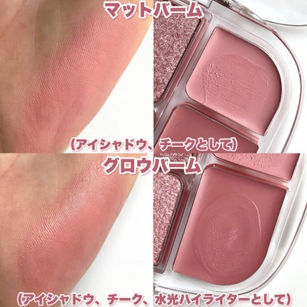 ソフトシアーマルチパレット/wakemake/アイシャドウパレットを使ったクチコミ(5枚目)