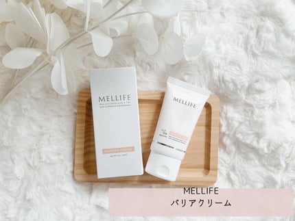 バリアクリーム/MELLIFE/フェイスクリームを使ったクチコミ(1枚目)