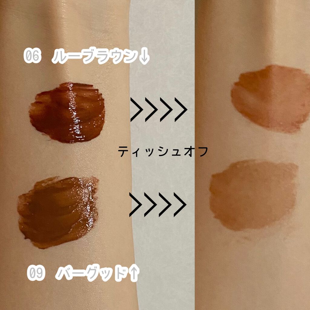 ジューシーリブティント/RICAFROSH/リップティントを使ったクチコミ（2枚目）