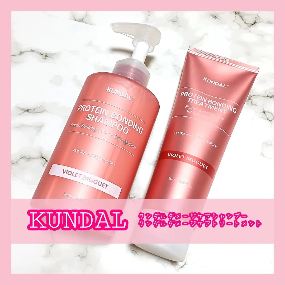 クンダル ダメージケア シャンプー/トリートメント/KUNDAL/市販シャンプーを使ったクチコミ(1枚目)
