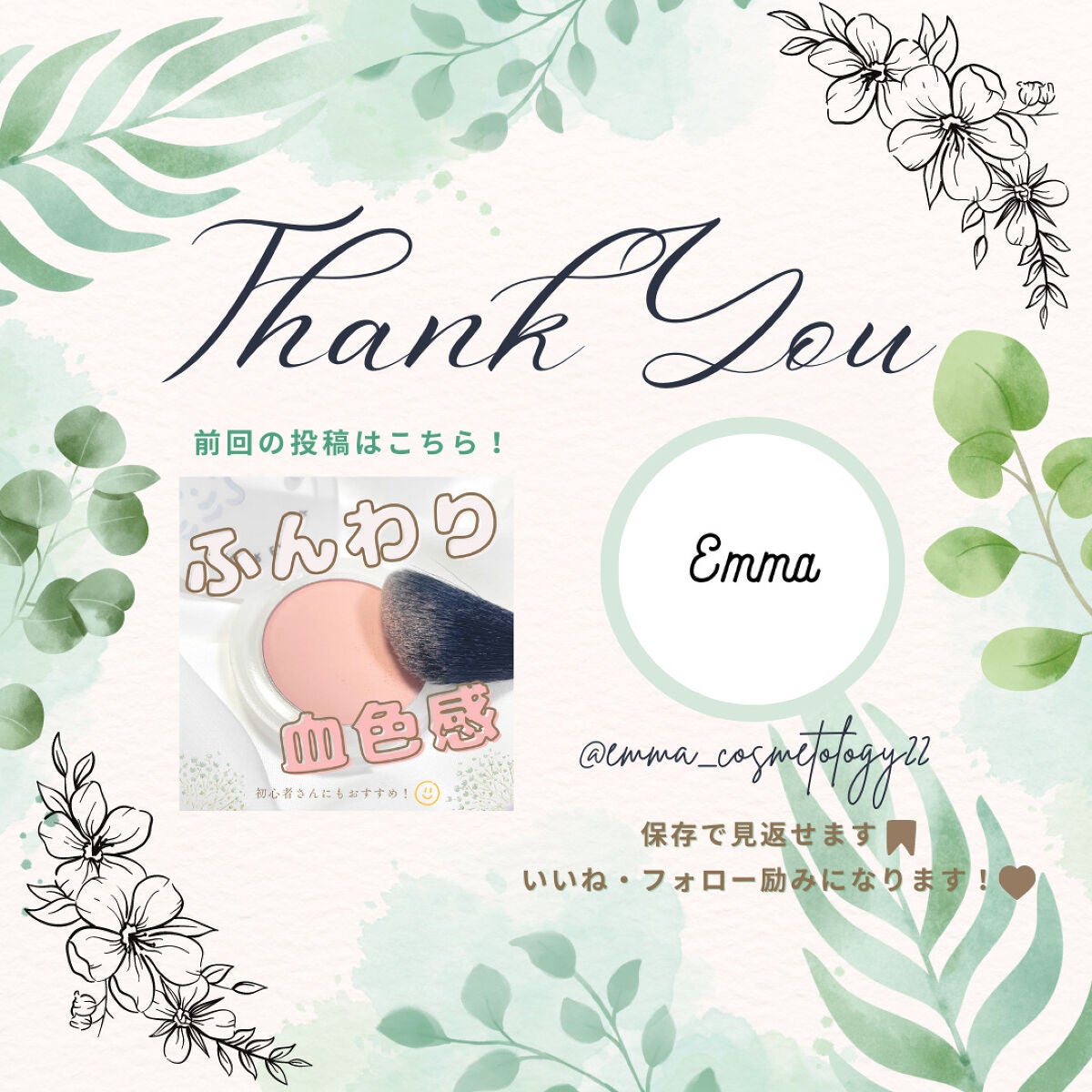 ムジークタイガープレイカラーアイズ/ETUDE/アイシャドウパレットを使ったクチコミ(6枚目)