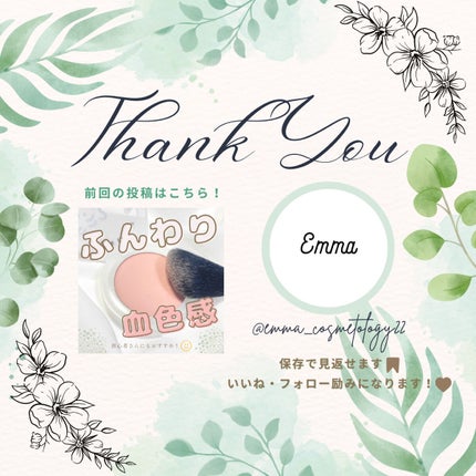 ムジークタイガープレイカラーアイズ/ETUDE/アイシャドウパレットを使ったクチコミ(6枚目)