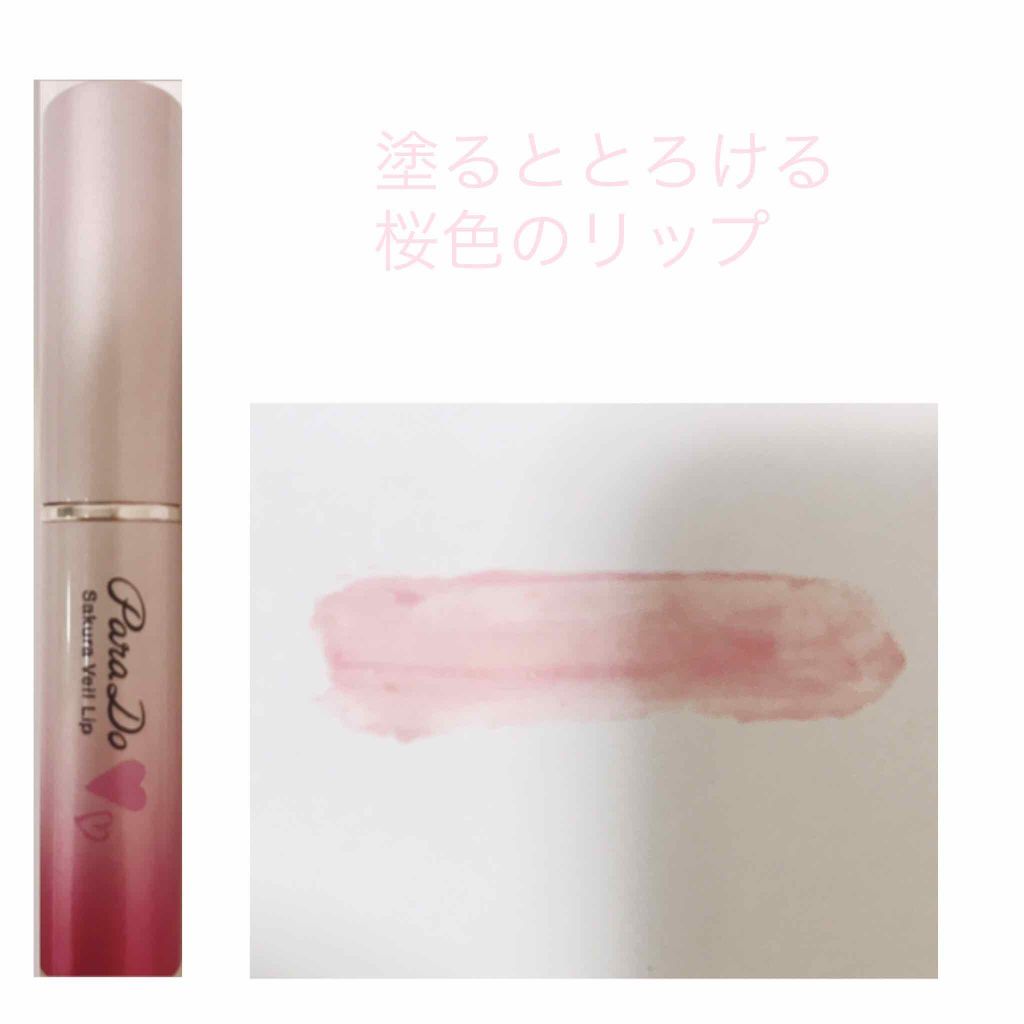 メルティスムースオイルグロス/キャンメイク/リップグロスを使ったクチコミ(3枚目)