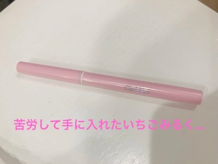 シピシピ ポイントコンシーラー/CipiCipi/ペンシルコンシーラーを使ったクチコミ(1枚目)