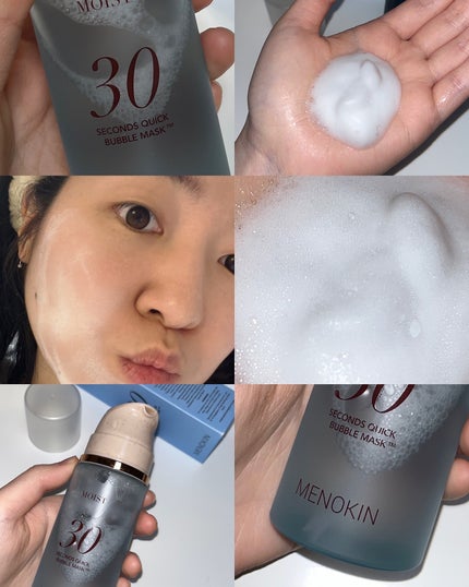 30 Seconds Quick Bubble Mask/MENOKIN/シートマスク・パックを使ったクチコミ(1枚目)