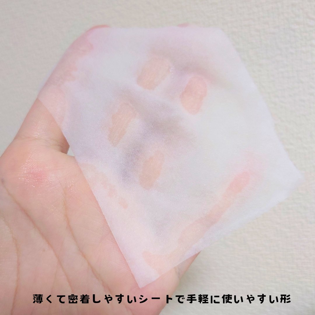 ルミナススキンパック/VT/シートマスク・パックを使ったクチコミ（3枚目）