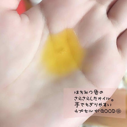 ボディ&ヘア オイルカプセル 3.5/&honey/ヘアオイルを使ったクチコミ(2枚目)