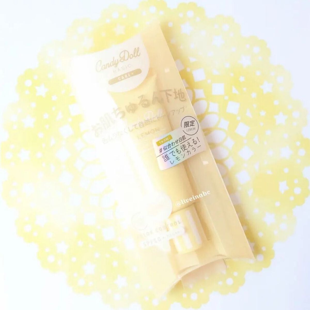 ブライトピュアベースCC/CandyDoll/CCクリームを使ったクチコミ(1枚目)