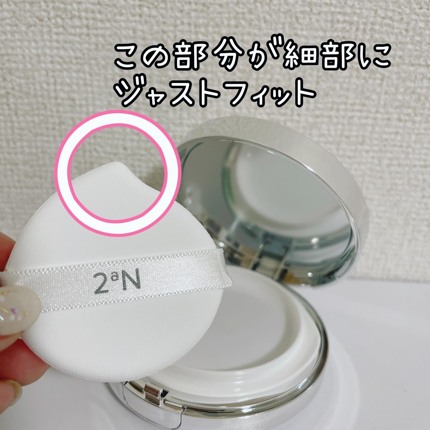 グリーミングテンションパクト 21 ライトベージュ 本体/2aN/クリーム・エマルジョンファンデーションを使ったクチコミ（2枚目）