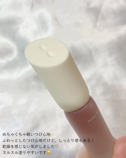 デイリームードマットリキッド/nuegray/リップグロスを使ったクチコミ(4枚目)