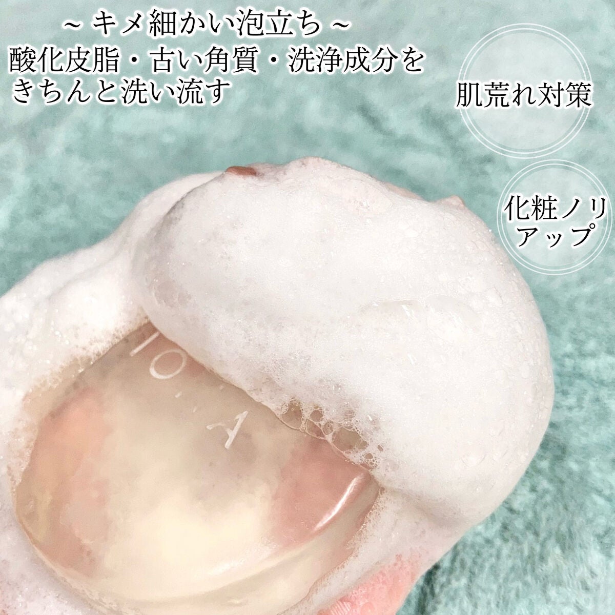 ローション/イオナ エフ/化粧水を使ったクチコミ(3枚目)